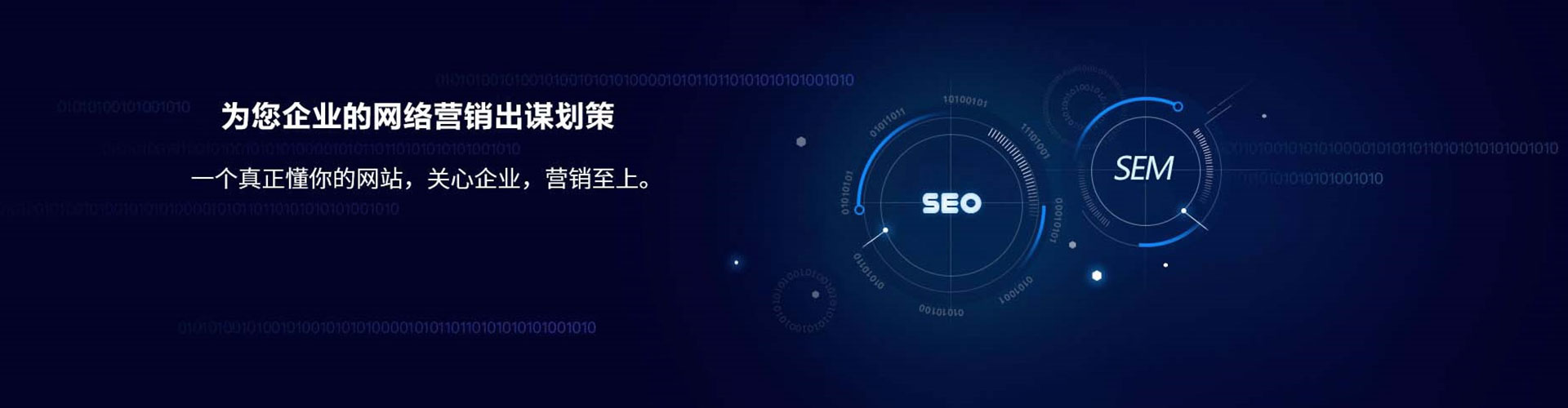嘉峪关信息流平台