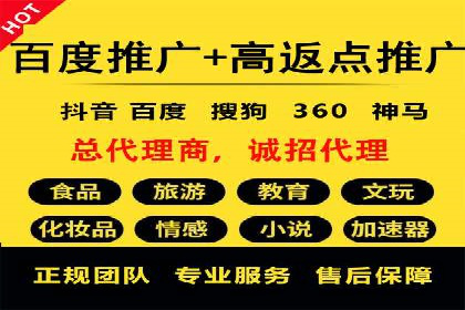 竞价推广实战经验：案例分享与总结
