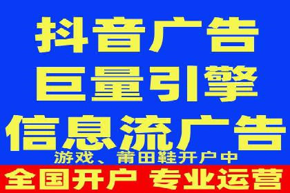 360信息流广告：电商营销实战攻略